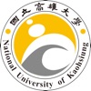 國立高雄大學-學生課表