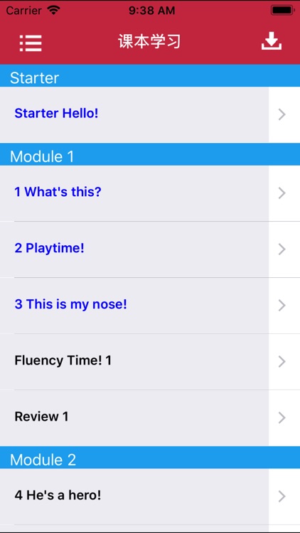 牛津友邻少儿英语第1级 screenshot-4