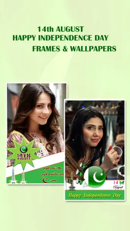 Game screenshot Pakistan Independece Day:Selfi With Pak Flag apk