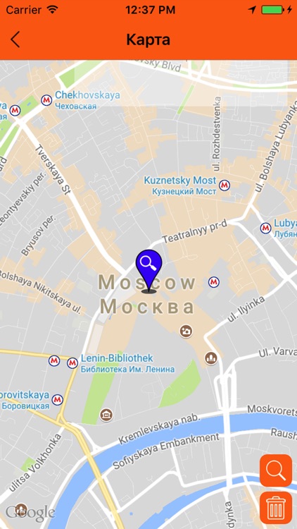 Фикс-Такси.рф screenshot-3