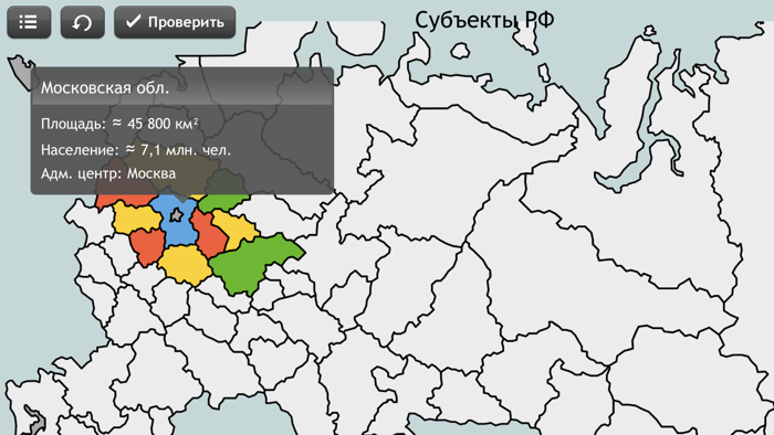 Четыре краски