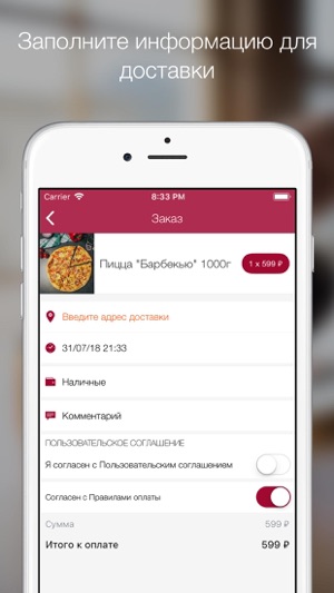 STARDELIVERY(圖3)-速報App