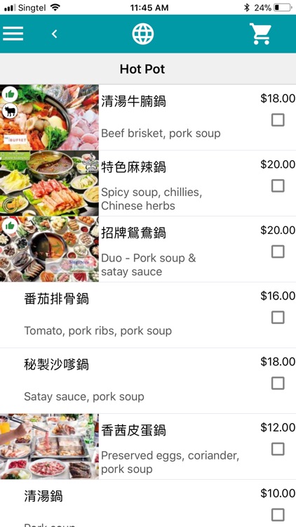 Yue Long Men Hotpot Menu