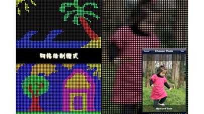 LED涂鸦 - 您的创意手写画板 screenshot