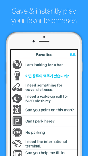 English to Korean (Hangul)(圖4)-速報App