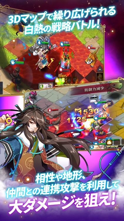 ファンタジーウォータクティクスR