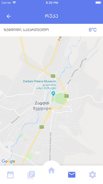 IGovZugdidi screenshot-3