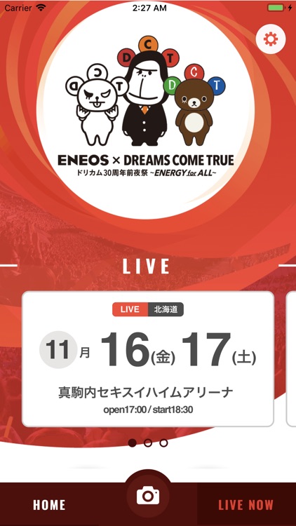 ENEOS × ドリカム 30周年前夜祭イベントアプリ