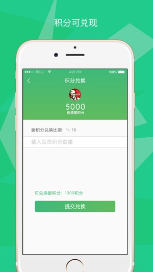 My积分汇(圖2)-速報App