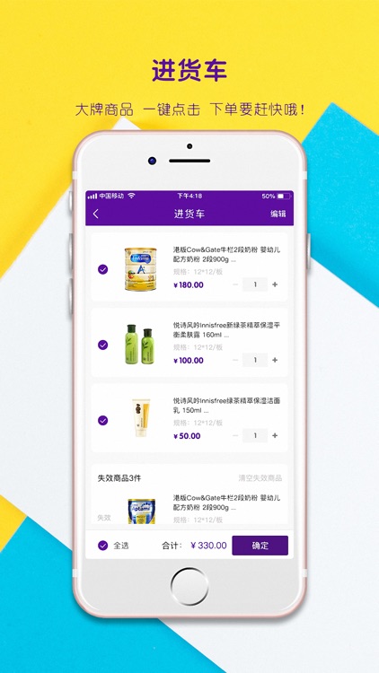 品牌库 screenshot-3