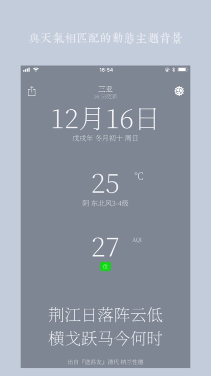 诗雨