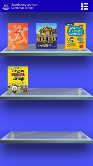 SBY Digital Library(圖3)-速報App
