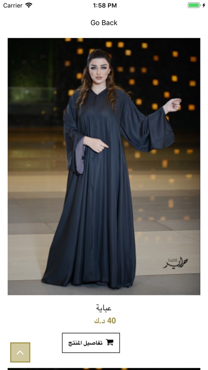 LAMSAT HARAYER screenshot-4