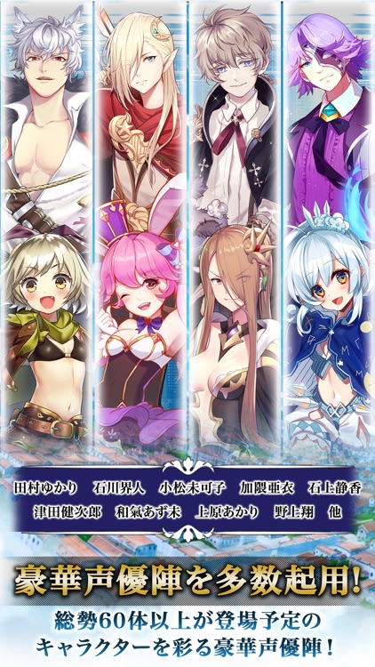 バハムートラビリンス 放置系本格ファンタジーRPG screenshot-4
