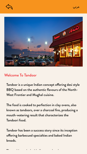 Tandoor Restaurant(圖2)-速報App