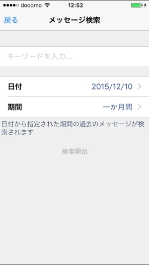 Be-tama(圖4)-速報App