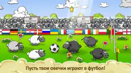 clouds & sheep айфон картинки 4