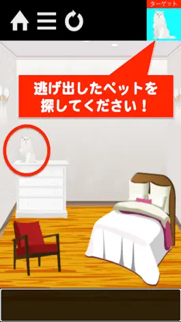 Game screenshot 脱出ゲーム - ペットが逃げ出した2 mod apk