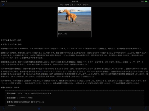 SCP財団 Online nn5nのおすすめ画像5