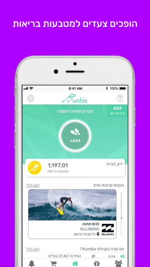 Rumble App(圖1)-速報App