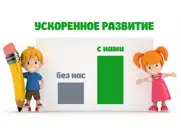 Игры для детей 3-4 лет айпад изображения 3