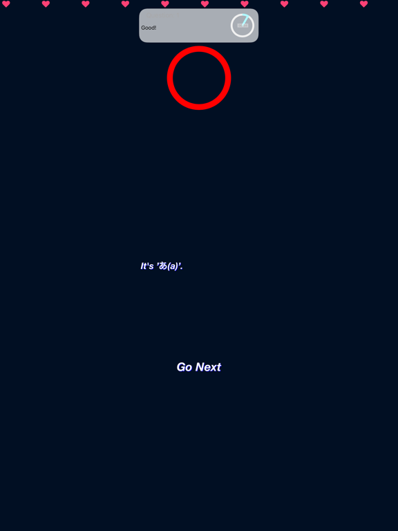The Japanese Braille Master iPad screenshot