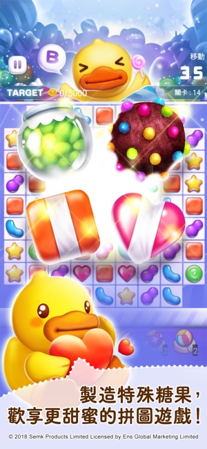 B.Duck : CANDY SWEETS(圖4)-速報App