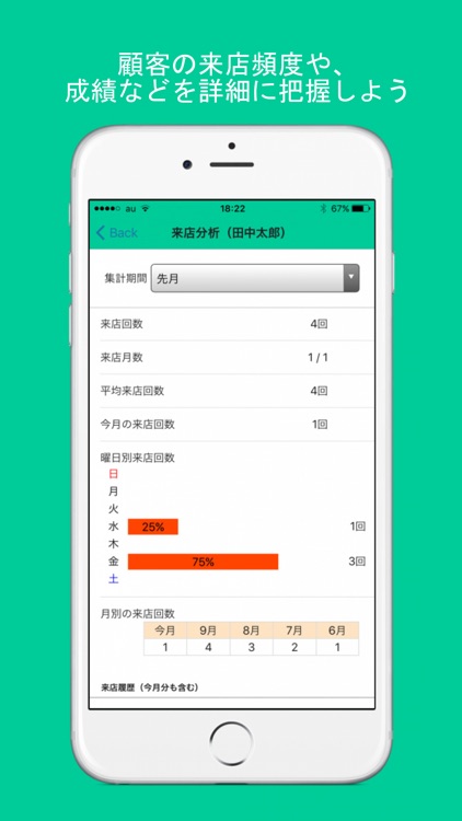 Caledge screenshot-3