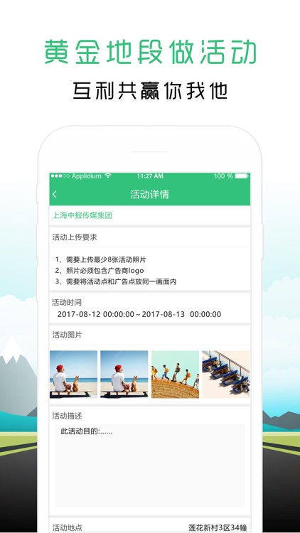 本来传媒 screenshot-3