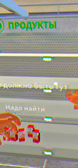 Game screenshot Механика аутизма – VR история hack