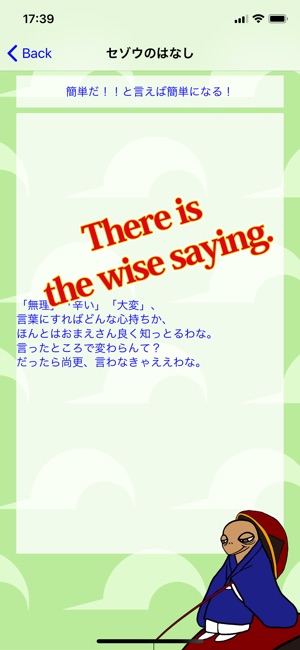 Biz Techniques to success(圖5)-速報App