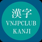 Top 11 Education Apps Like VNJP Kanji - Best Alternatives