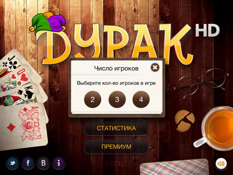 Скриншот из Durak HD