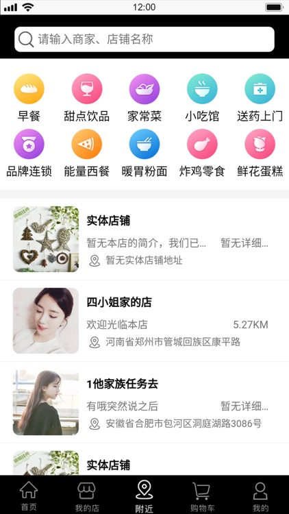 今日优购 screenshot-5