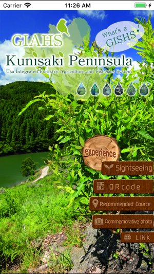 GIAHS KunisakiCity(圖1)-速報App