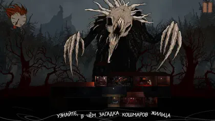 Captura de tela 5 de 5 de Knock-Knock Game