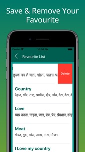 English to Hindi Translator screenshot #5 for iPhone