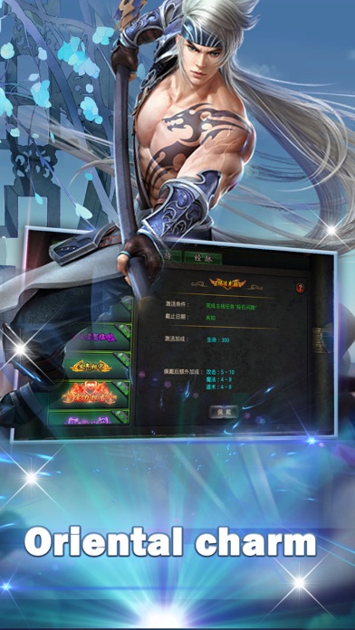 皇城之战—全民私服对战PVP游戏 screenshot 4
