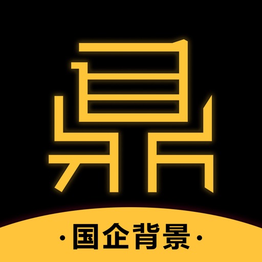 一鼎理财Pro版-15%高收益的金融理财投资神器