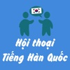 Hội Thoại Tiếng Hàn Quốc