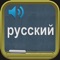 Icon Russian Alphabet Learn