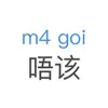 CantoneseMate App Feedback
