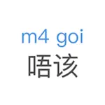CantoneseMate App Support