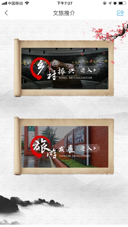 高坪区文化云 screenshot-3