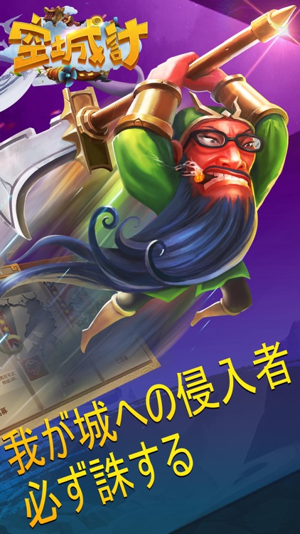 空城計