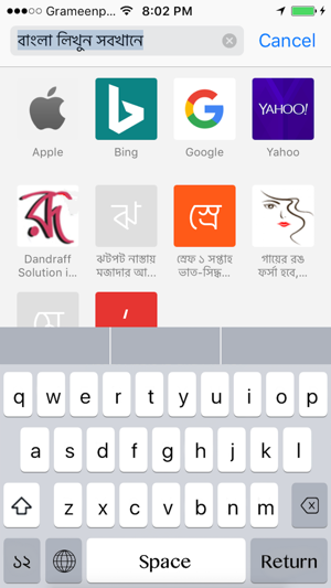 Bangla Keyboard Druti(圖4)-速報App