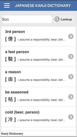 Game screenshot Japanese Kanji Dictionary apk