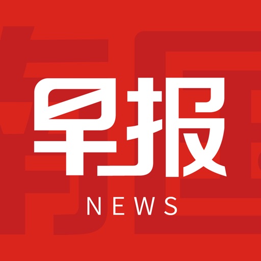 南国早报news