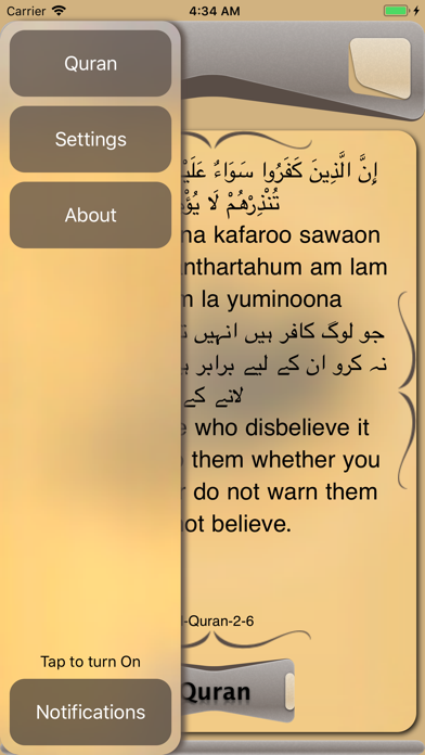 Holy Quran Kareem Share Pro screenshot 3
