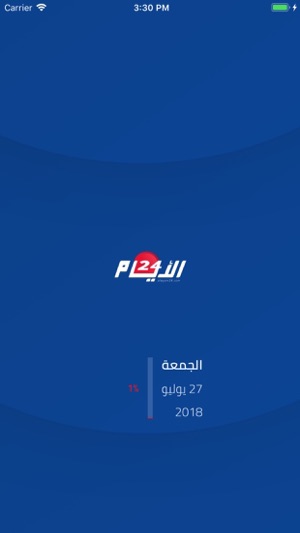 Alayam 24 الأيام